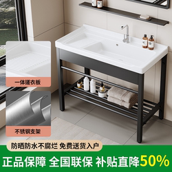 Balcony Ceramic Laundry Basin with Stainless Steel Stand, Wash Basin with Washboard, Extra Deep Laundry Sink, Water Basin, Washbasin