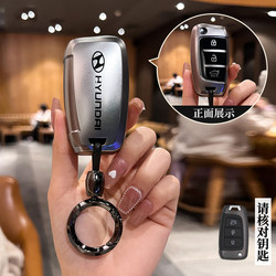 Suitable for Beijing Hyundai 18/19/20/21/22 Models Yuedong Car Yuemu/Yuezhi Version Key Case Cover Buckle Shell for Women 0