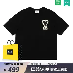 Amazon.co.jp: A Love Mi アミtシャツ男女兼用赤いハート文字A
