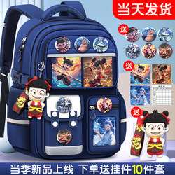 2025 New Model Schoolbags for Boys, Nezha, Grades One to Six, Boys' Burden-Reducing Spine-Protecting Children's Schoolbags