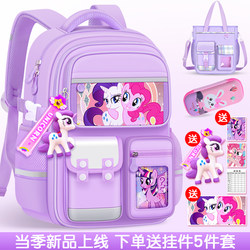 School Bag for Primary School Girls, Large Capacity, Spine Protection for Children, Girls Aged Three to Six, 2025 New Model, First Grade, Lightweight and Burden-Reducing