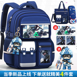 2026 New Model of Burden-Reducing and Spine-Protecting Schoolbags for Primary School Students, Boys' Backpacks for Grades One to Three to Six