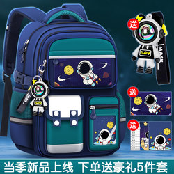 Children's Schoolbags for Boys from Grades One to Three to Six, Primary School Boys, 2025 New Style, Burden-Reducing Spine-Protecting Backpack