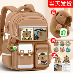 School Bag for Primary School Students 2025 Kapibara Boys Children's Burden-Reducing Spine-Protecting Lightweight Backpack for Boys in Grades One to Six