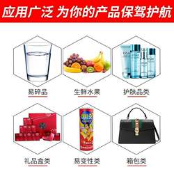 Inflatable Bags, Luggage, Shoe Filling Bags, Express Packaging, Anti-Deformation, Shock-Proof, Cushioning Packaging, Air Bubble Bags, Air Column Bags