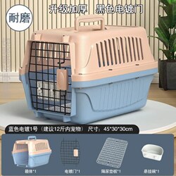 Pet Travel Crate for Cats, Airline-Approved Carrier Box, Portable Outdoor Car Carrier, Handheld Dog Cage for Medium and Large Dogs