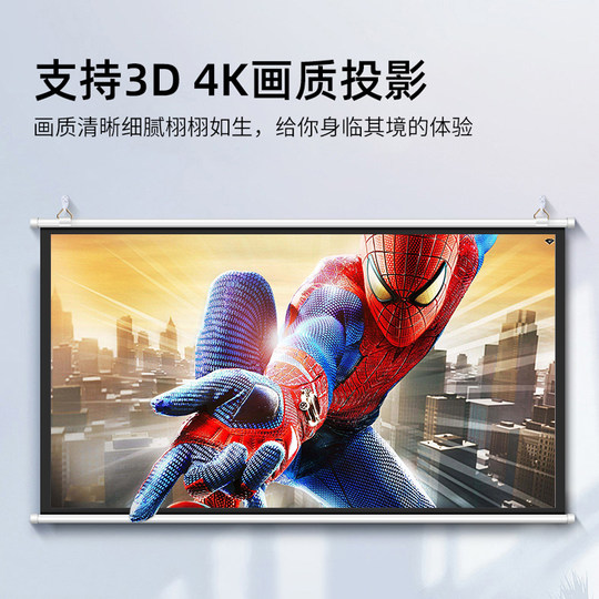 投影カーテンホーム高解像度 4k 投影布パンチフリースクリーンリビングルームベッドルームプロジェクタースクリーン布投影オフィス