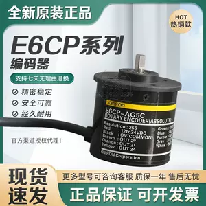 e6c3ag5 - Top 100件e6c3ag5 - 2024年11月更新- Taobao