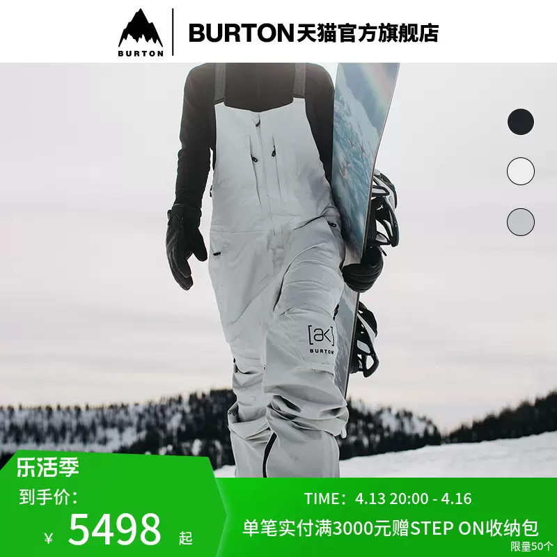 BURTON伯頓22/23雪季新品女士[ak] GORETEX 3L 滑雪抱嬰袋褲170531-Taobao