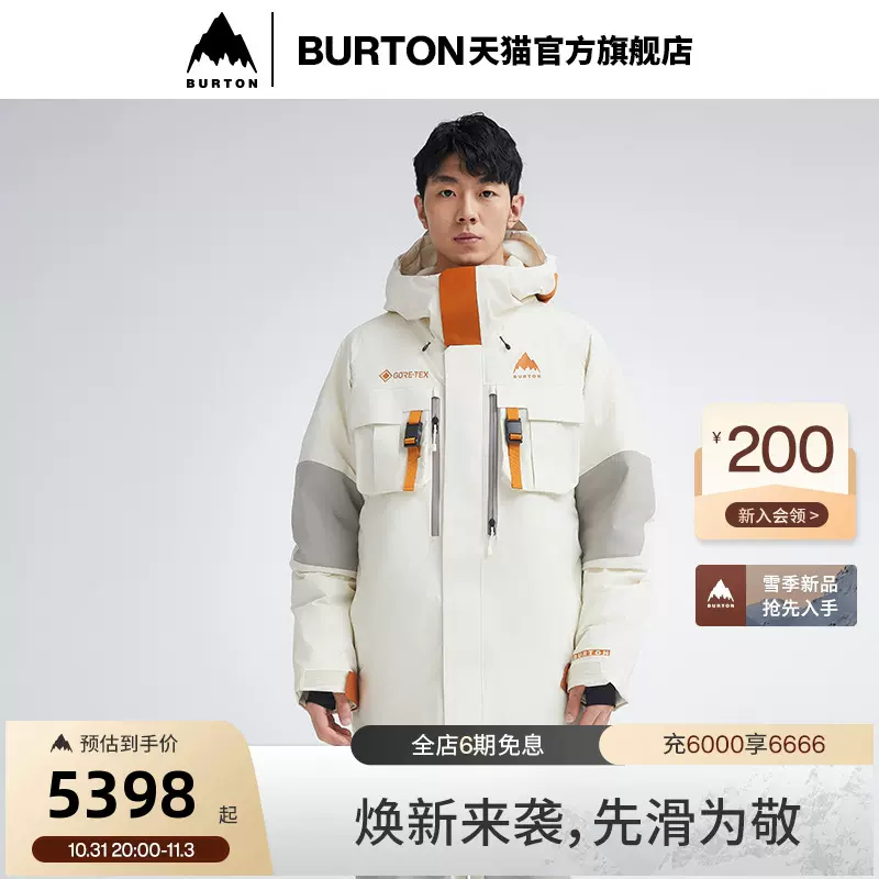 BURTON伯頓23-24新品男女太空人WIZARDRY滑雪衣GORETEX 2L 999811-Taobao