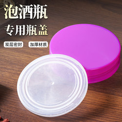 Purple Lids for Pickling Jars, Thickened Round Inner and Outer Lids, Wholesale of All Sizes