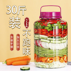 Korean Pickle Jar, Household Thickened Glass Jar for Pickling Vegetables, Special Food-Grade Large-Capacity Sealed Jar for Pickled Vegetables and Preserved Vegetables