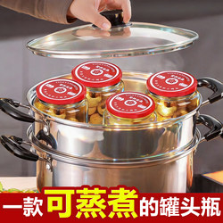 Canned Fruit Jars That Can Be Steamed, Homemade Hawthorn Special Thickened Empty Bottles with Lids, Food-Grade Glass Storage Sealed Jars