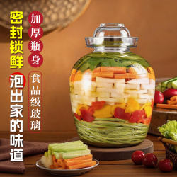 Authentic Sichuan Pickle Jar, Food-Grade Glass Jar for Pickling Radish, High-Quality Household Pickle Jar with a Beautiful Appearance and Airtight Seal