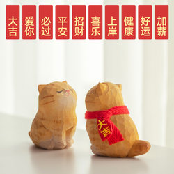 Gold Gradient Solid Wood Carving Small Orange Cat Desk Decoration Ornament Valentine's Day Gift for Boyfriend or Girlfriend Healing Gift