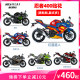 NIGHTCAT Kawasaki Ninja400 decal modified Ninja 400 sticker car decal version of the whole car