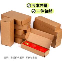 Extra Hard Long Rectangular Airplane Boxes, Cigarette Packaging Boxes, Rectangular Shipping Boxes, Gift Packaging Boxes, Cardboard Boxes Wholesale