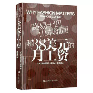 新100个基本➕文案的基本修养➕山本耀司：我投下一枚炸弹 我投下- Top 1000件我投下- 2025年5月更新- Taobao