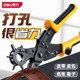 Delivery tools Save the belt pitch pitch Top belt punching pants with watch with watch to hit the eyes