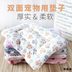 Winter Pet Sleeping Mat, Dog Mat, Cat Mat, Thick Blanket, Winter Dog Bed, Cat Bed, Large and Small Dog Bed, Warm Blanket