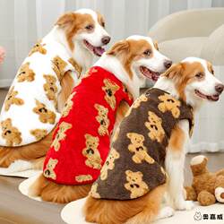Warm clothes for dogs in winter, large dogs, autumn and winter plush new clothing, Bichon Frize, golden retriever cat pet supplies