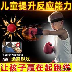 Head-Mounted Boxing Reaction Ball, Kidsren's Concentration and Attention Training Ball, Adult Fitness Decompression Rebound Speed Ball