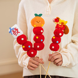 Handheld New Year's Photo Props 2026 New Year's Day New Year's Atmosphere Decoration New Year Spring Festival Annual Meeting Venue Setup