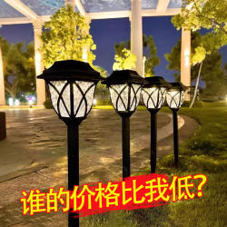 Solar Outdoor Lights, Courtyard Lawn Lights, Home Garden Layout, Waterproof Yard Landscape Decoration, Atmosphere Lights