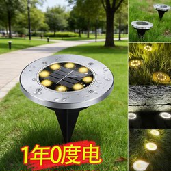Solar Outdoor Garden Ground Lights, Simple Atmosphere Lights for Home Use, Waterproof Landscape Lawn Lights with Light Control, Decorative Lights