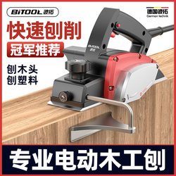 Portable Electric Planer Woodworking Tool for Home Use, Small Electric Planer for Cutting Boards, Magic Tool for Smoothing and Planing Cutting Boards