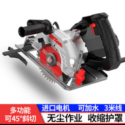 Tile Cutting Machine, Woodworking Special-Purpose, Small Household Handheld Electric Marble Machine, Slotting Portable Electric Saw for Wood Boards, 220V