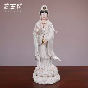 白衣观音菩萨像- Top 500件白衣观音菩萨像- 2024年5月更新- Taobao