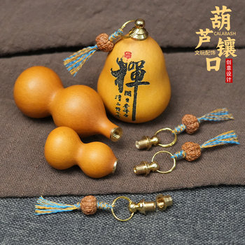 Wenhua gourd inlaid accessories and crafts ornaments
