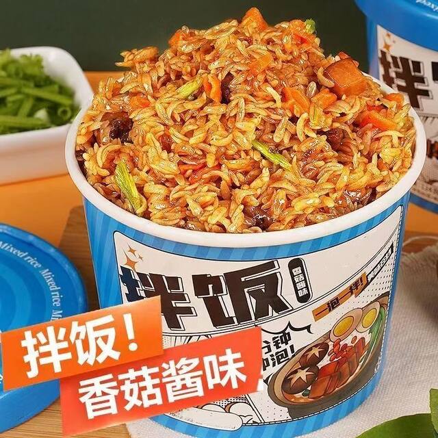 Mixed rice with whole boxes, convenient rice brewing, quick food, no ...