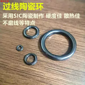 5枚装陶瓷环Diy路亚竿导环抛竿滑漂套装全套渔具配件单脚导环配件