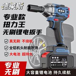 High Torque Brushless Electric Wrench Lithium Battery Impact Wrench for Scaffolding Work, Woodworking, Auto Repair, Powerful Rechargeable Wrench, Air Gun Wrench