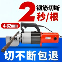 Jietuo Brushless Portable Rebar Cutting Machine Small Portable Hydraulic Rebar Cutter Electric Hydraulic Cutter
