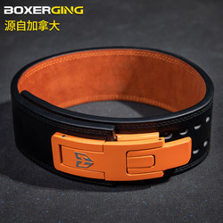 Boxerging Powerlifting Fitness Belt Quick Buckle Squat Deadlift Cowhide Lever Deadlift Weightlifting Bodybuilding Protective Gear for Men