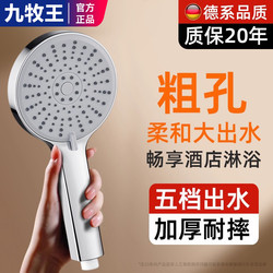 High-Pressure Shower Head Bathroom Home Shower Super Pressurized Bath Heater Faucet Water Heater Shower Set