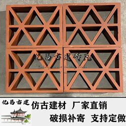 Decorative Window Tiles, Lattice Window Designs, Traditional Window Ornaments, Hollow-Out Window Ornaments, Antique-Style Window Ornaments, Ceramic Floral Window Tiles, Hollow-Out Ceramic Tiles