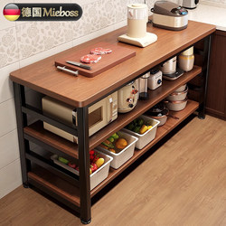 German Kitchen Multi-Functional Storage Rack, Floor-Standing Vegetable Cutting Workbench, Multi-Layer Microwave Oven and Cookware Storage Rack, Narrow Side Cabinet