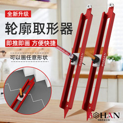 Bohan Contour Shaper Woodworking Tile Irregular Shape Marking Ruler Arc Line Drawing Tool