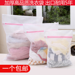 Laundry Bag Coarse Mesh Washing Machine Special Anti-Deformation Thickeneded Extra Large Curtain Quilt Clothes Care Mesh Bag