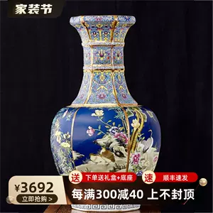 flower large enamel vase home Latest Best Selling Praise 