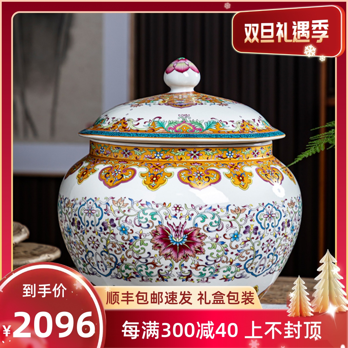 JINGDEZHEN     ĵ(Ѳ ),   ũ ĵ, к     ĵ,  ĵ -