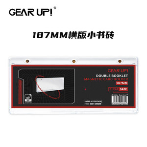 HG Advanced Version/Heng Board Small Book Small Book Card Filler Small Book Card Brick 175pt/187mm
