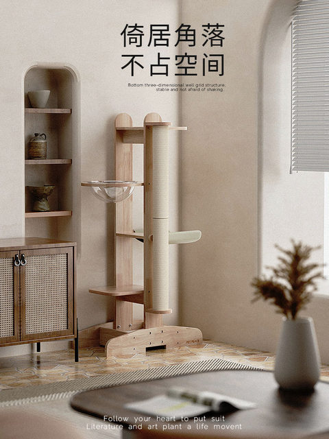 Petpeace solid wood cat climbing frame small apartment cat nest cat ...