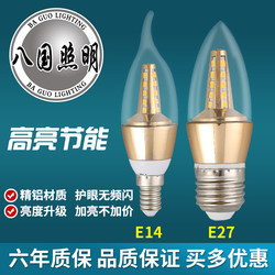 Eight Countries Lighting Led Candle Bulb E27 E14 Small Screw Base Hotel Home Crystal Lamp Energy-Saving Super Bright Three-Color Light