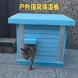 Outdoor Cat Nest Insulation Board Waterproof LAOSHU Cat Nest DIY Material Pet High-Density Foam House Extruded Board