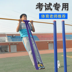 Pull-Up Assist Belt for Male Middle School Students, Auxiliary Belt Trainer, Female Resistance Band, Horizontal Bar Pull Rope, Elastic Band